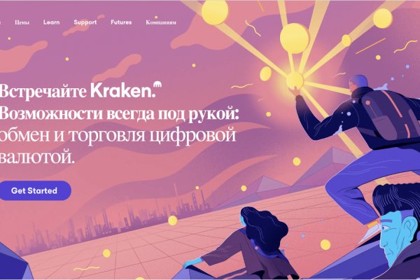 Сайт мега кракен