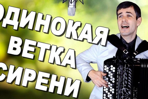 Кракен зеркало