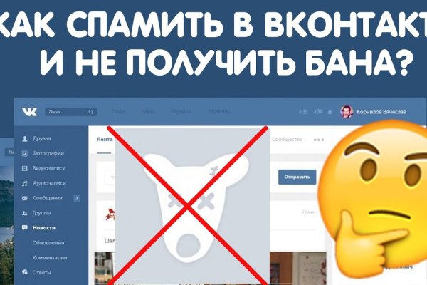 Кракен что там продают