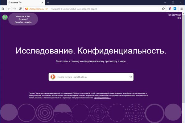 Кракен тор ссылка онлайн