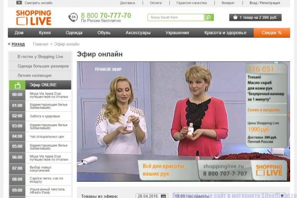 Кракен зеркало 2025
