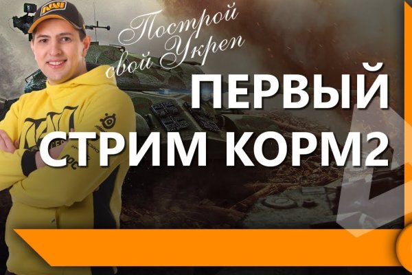 Кракен вход зеркало