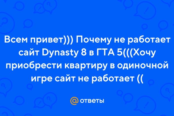 Kraken whitenet зеркала кракен обход
