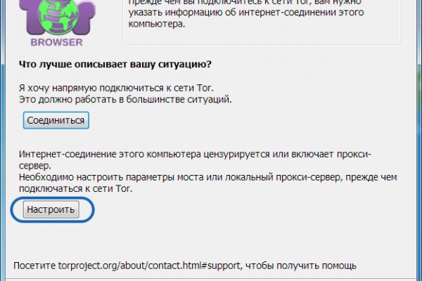 Кракен супернет скачать