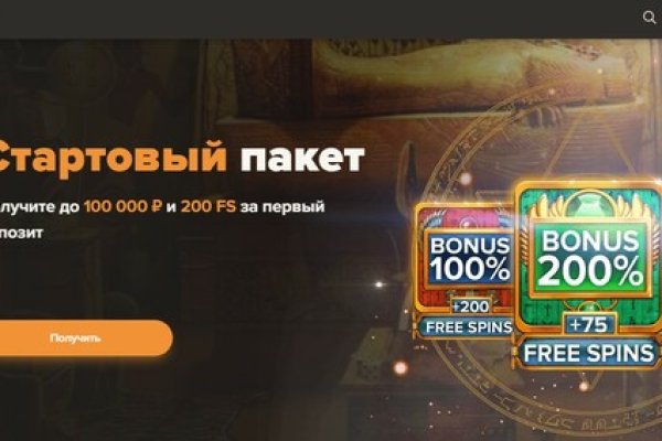 Кракен рабочая ссылка