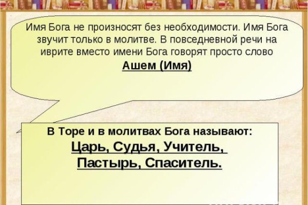 Как зайти на маркетплейс кракен