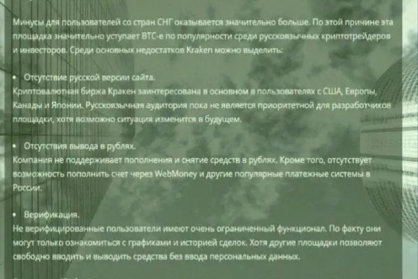 Кракен тор ссылка онион