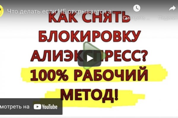 Кракен интернет