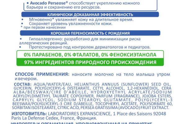 Kraken whitenet market зеркало