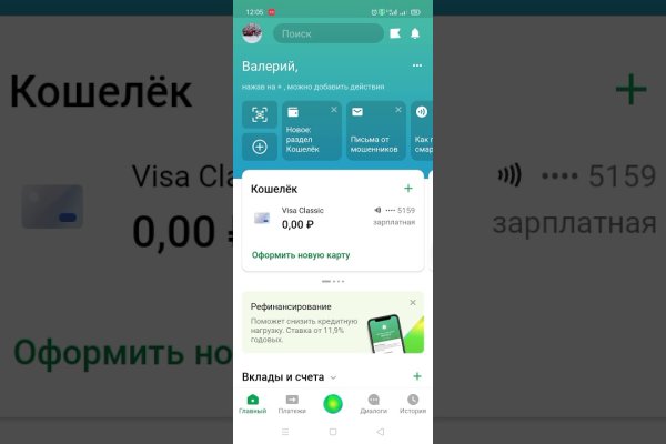 Кракен маркетплейс создатель