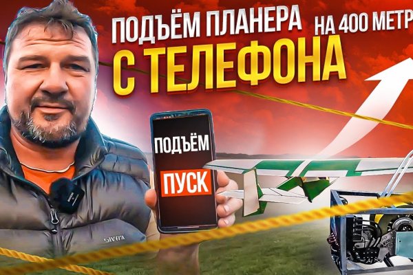 Kra38.at Вход на сайт главная страница