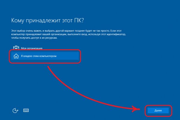 Кракен портал