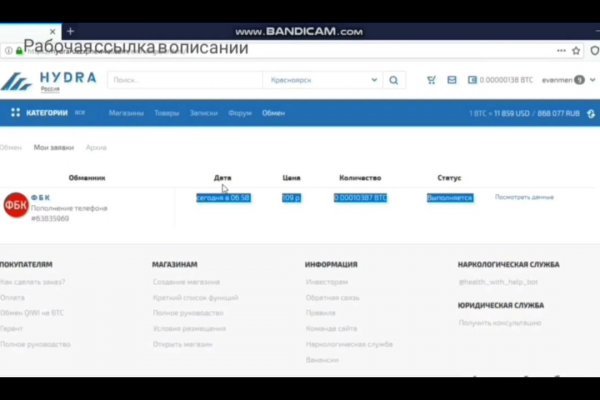 Пользователь не найден кракен супернет
