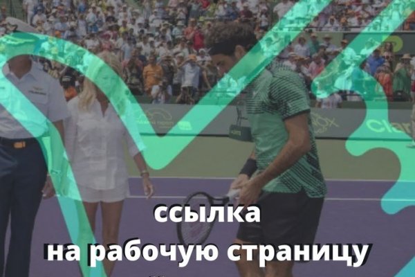 Кракен тг ссылка