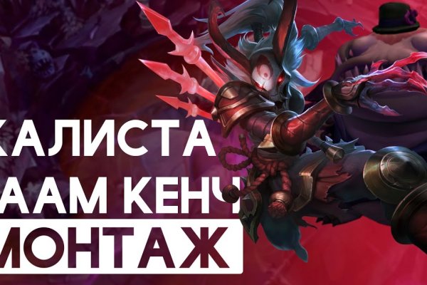 Kraken whitenet зеркала кракен обход