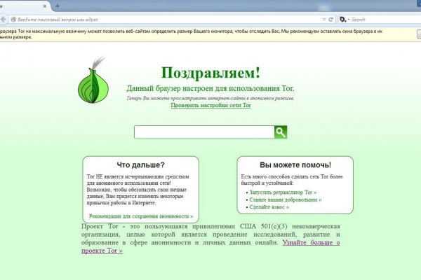 Kraken супернет рынок