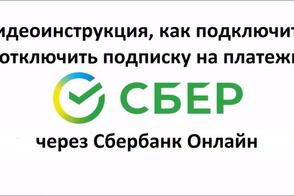 Что такое кракен плейс