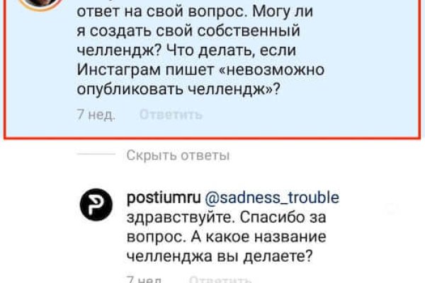 Кракен вход ссылка kraken torion net