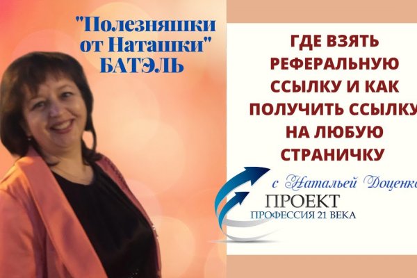 Кракен сайт 1kraken me