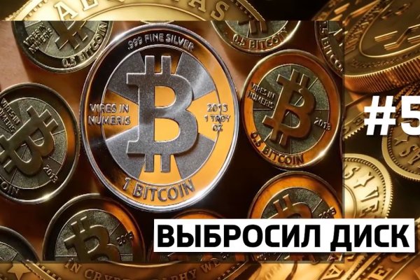 Кракен маркетплейс москва видео