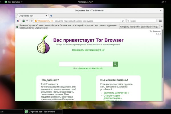 Kraken whitenet ссылка
