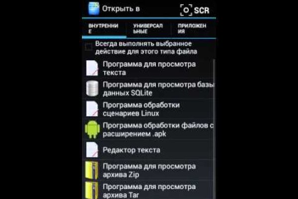 Что такое кракен шоп