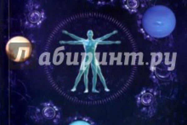 Кракен сбой