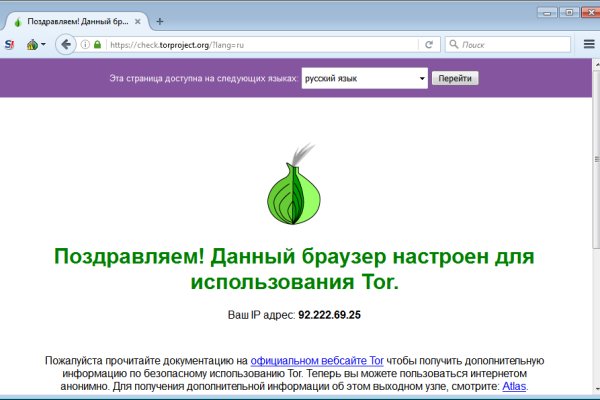 Кракен сайт kr2web in