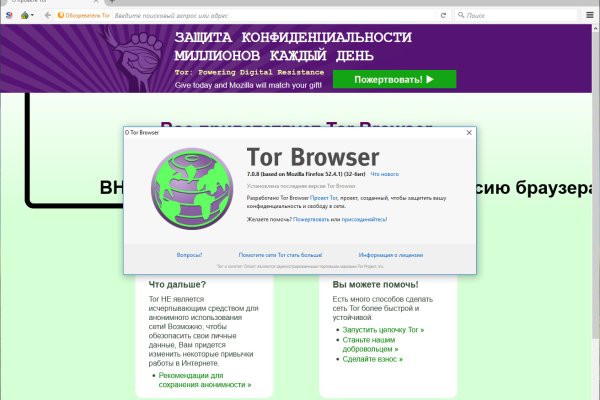 Kraken ссылка tor официальный сайт