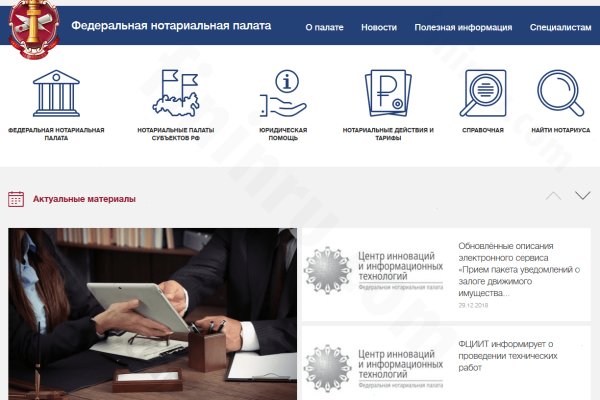 Кракен ссылка store