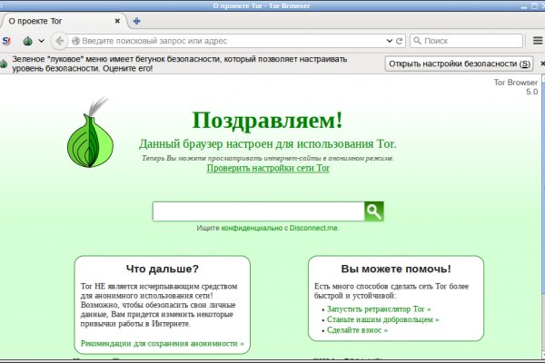 Kraken супернет рынок