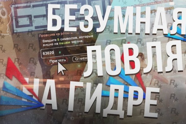 Kra39.cc Вход на сайт главная страница