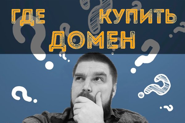 Какая сейчас ссылка на кракен