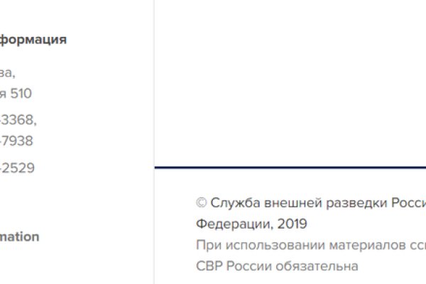 Кракен маркетплейс что продают
