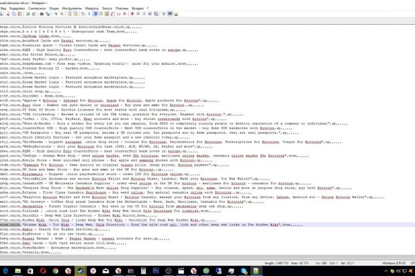 Как зайти на kraken маркетплейс