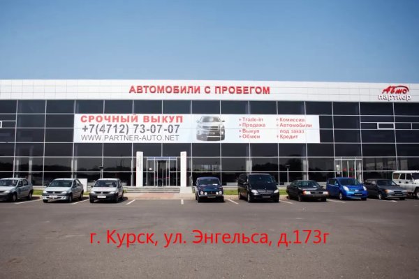 Кракен ссылка оригинал