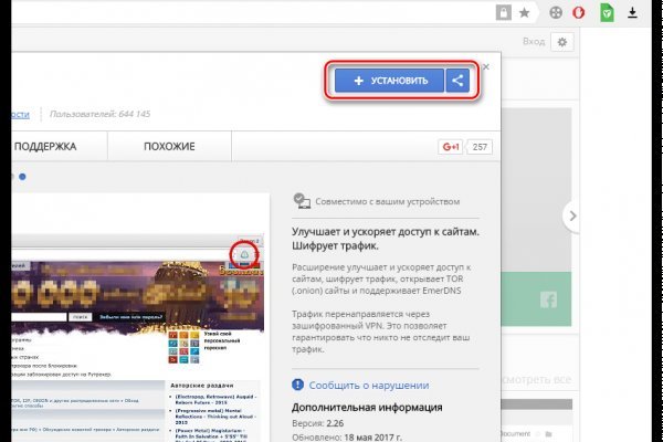Кракен тор kraken dark