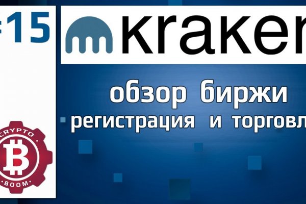 Кракен супернет маркет ссылка на сайт тор