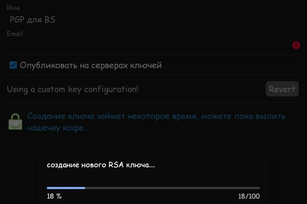 Нарко сайт кракен