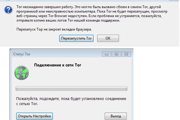 Зеркало кракен дарк