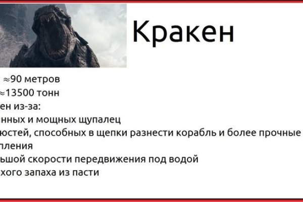 Кракен москва счастье