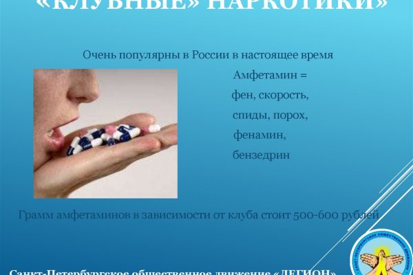 Кракен 9 at