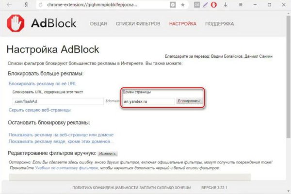 Кракен как зайти