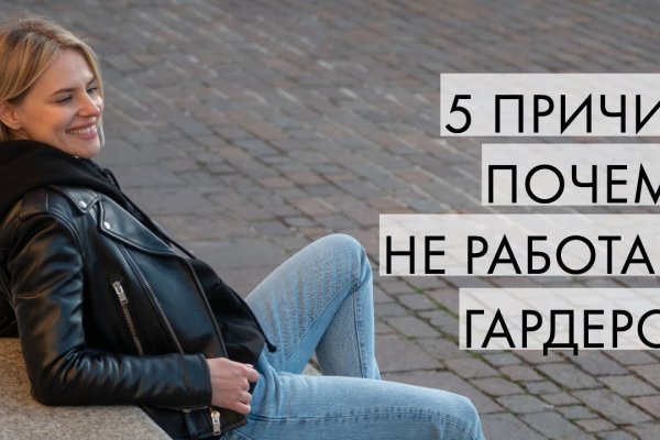 Онлайн магазин наркотиков