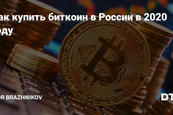 Почему в кракене пользователь не найден