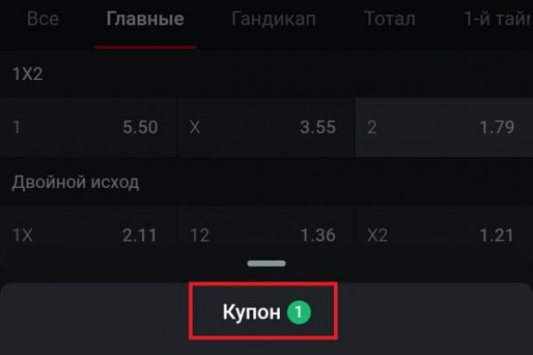 Кракен супернет текст