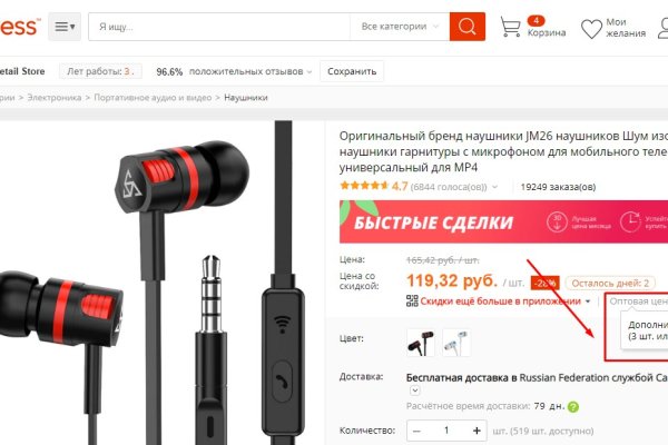 Вход в кракен чтобы купить счастье