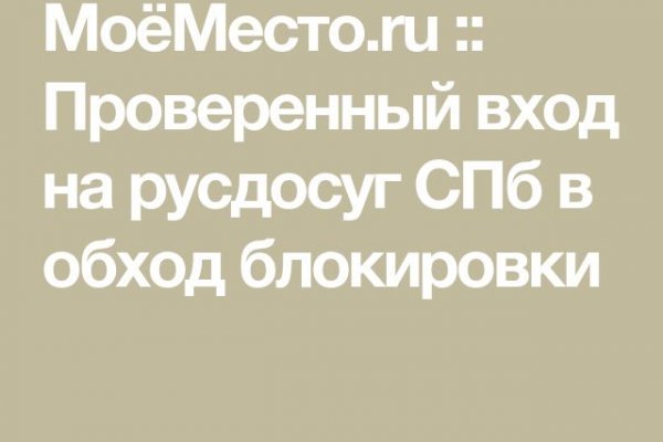 Kraken whitenet ссылка тор