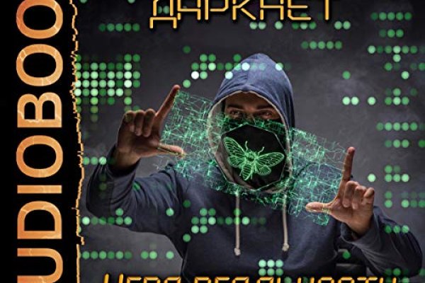 Аналог hydra