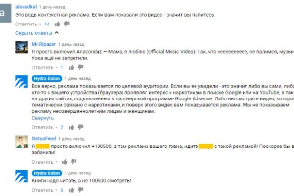Что такое кракен маркетплейс